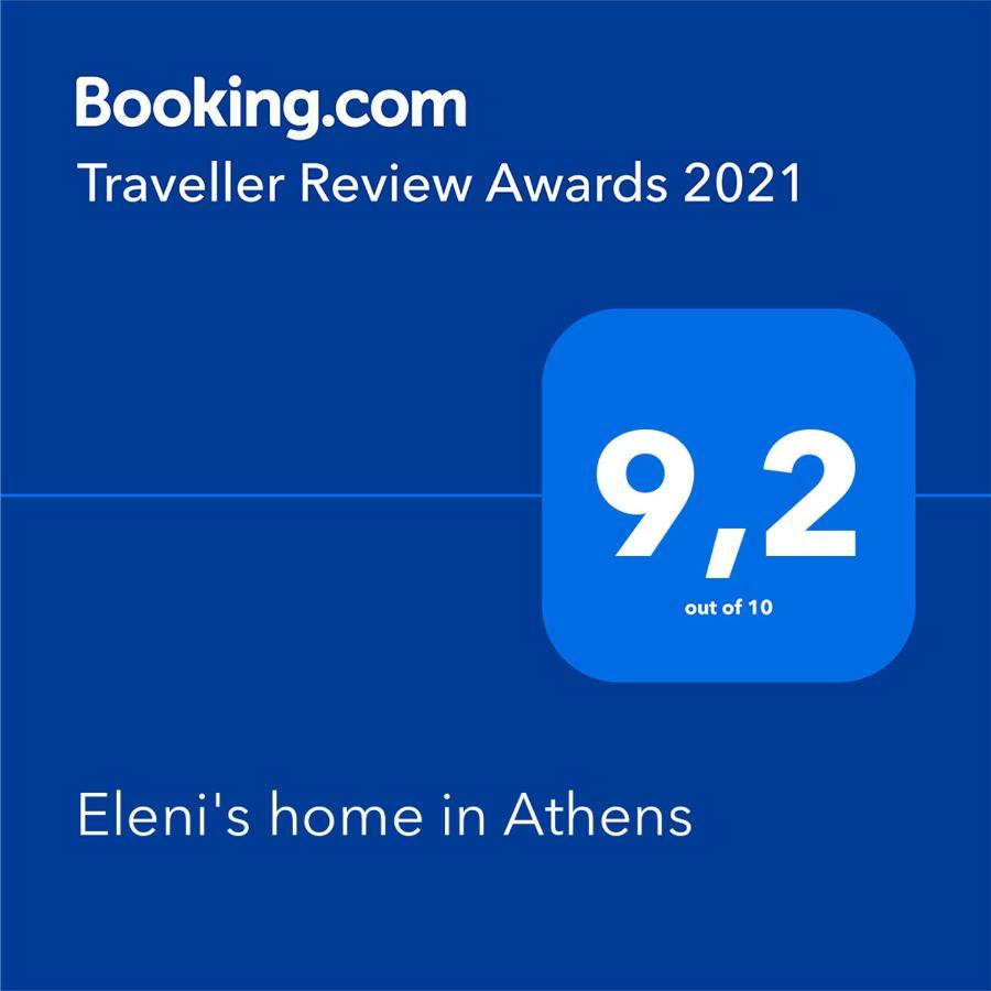 Eleni'S Home In Athens-Room Rental Eksteriør bilde